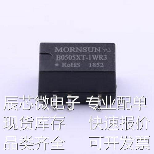 B0505XT-1WR3 电源模块 B0505XT-1WR3 SMD-5P,13.2x8.5mm原装现货