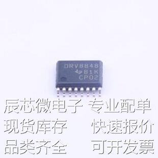 DRV8848PWPR 电机驱动芯片 4A 有刷直流电机驱动芯片 18V HTSSOP-