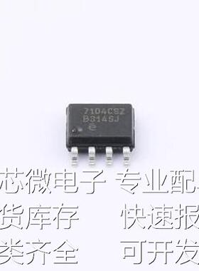 EL7104CSZ-T7 栅极驱动IC EL7104CSZ-T7 SOIC-8原装现货