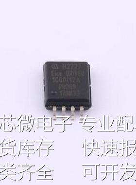 1EDC60I12AH 栅极驱动IC 1EDC60I12AH DSO-8原装现货