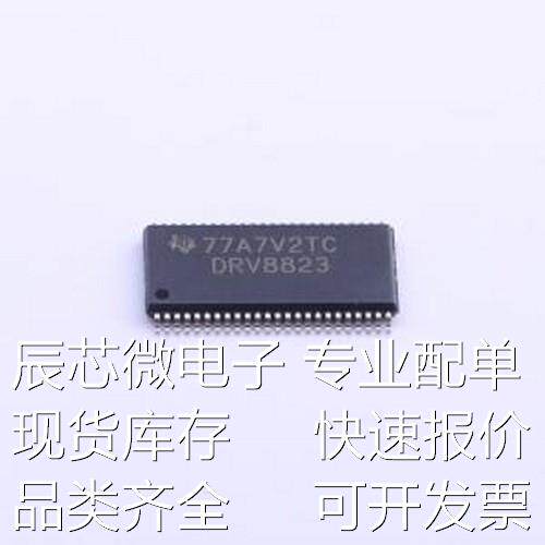DRV8823DCAR 电机驱动芯片 1.5A 有刷直流电机驱动芯片 32V HTSSO - 实物图