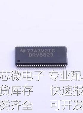 DRV8823DCAR 电机驱动芯片 1.5A 有刷直流电机驱动芯片 32V HTSSO