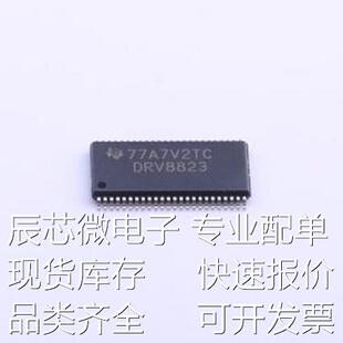 DRV8823DCAR 电机驱动芯片 1.5A 有刷直流电机驱动芯片 32V HTSSO