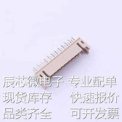 IPCW205W2CNG01V 线对板/线对线连接器 系列:PHD 间距:2mm 2x12P