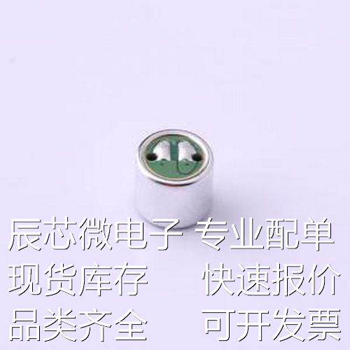 GMI6050U-40DB 咪头/麦克风 GMI6050U-40DB - 咪头/麦克风原装现