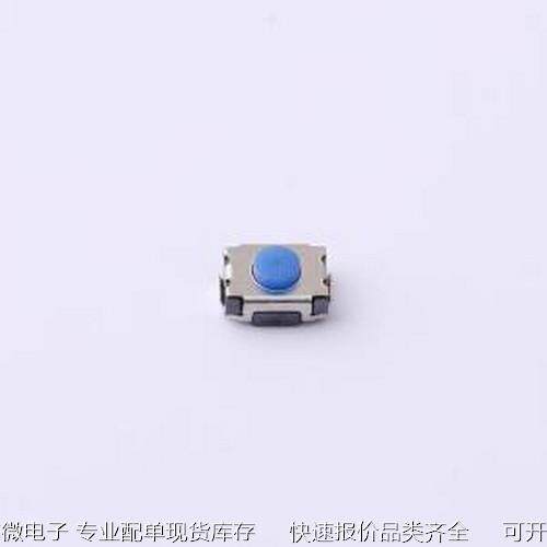 YTS1T0102BUJ00 轻触开关 正按小龟 3x4x2mm 翘脚无柱 250gf硅胶