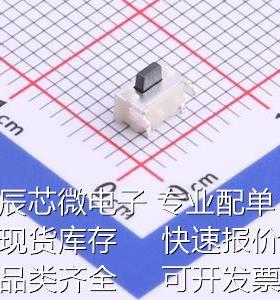 TS-1010B-C-A 轻触开关 4.5*2.65*3.5mm 卧贴 轻触开关原装现货