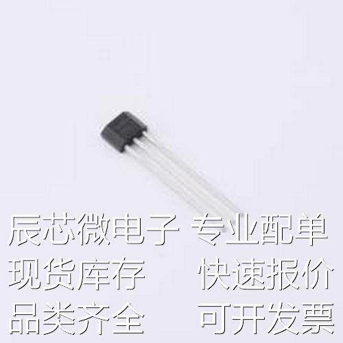 AH49HZ3-G1 霍尔传感器 AH49HZ3-G1 TO-92S原装现货