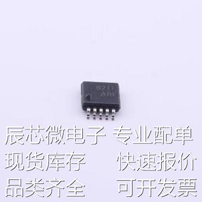 TPS62000DGSR DC-DC电源芯片 TPS62000DGSR VSSOP-10-0.5mm原装现