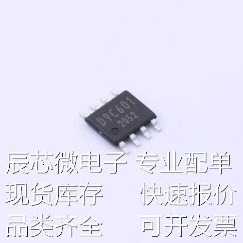 BD9C601EFJ-E2 DC-DC电源芯片 BD9C601EFJ-E2 HTSOP-J8-EP原装现