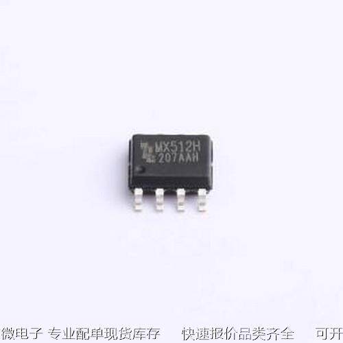 MX512H 电机驱动芯片 MX512H SOP-8原装现货