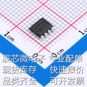 KP116SPA LED驱动 KP116SPA 数码管驱动/LED驱动 原装现货怎么看?