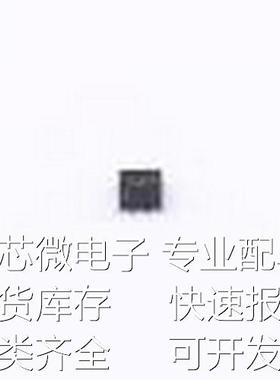 TPS61240TDRVRQ1 DC-DC电源芯片 TPS61240TDRVRQ1 WSON-6-EP(2x2)