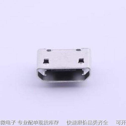U254-051T-4BH83-F1B USB连接器 Micro-B 母 卧贴 SMD原装正品