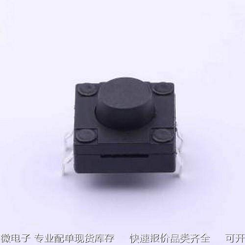 K2-1841DP-H4CW-02 轻触开关 12x12x7.5mm,轻触按键,250gf 停产原