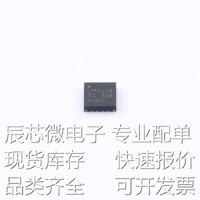 LM5158RTER DC-DC电源芯片 LM5158RTER WQFN-16(3x3)原装现货
