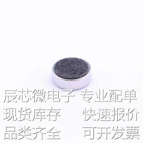 B4013AM423-093 咪头/麦克风 驻极体电容φ4.0*1.3mm 1.0V-10V 灵
