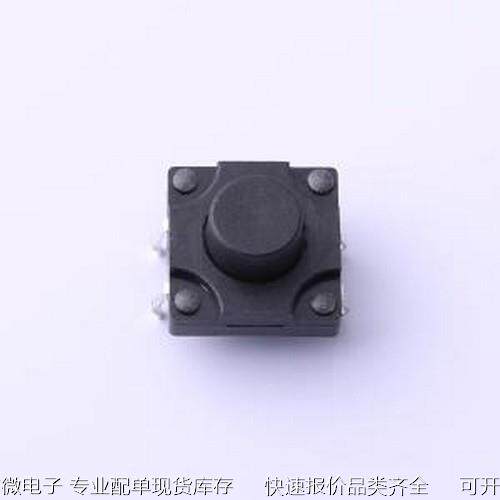 K2-1841DP-G4SW-02 轻触开关 12x12x7插件防水开关 插件原装现货