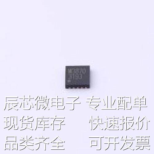 IS31FL3193-DLS2-TR LED驱动 IS31FL3193 DLS2 TR DFN-10-EP(3x3)