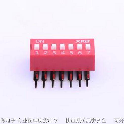 DA-07RP 拨码开关 间距2.54mm 平拨,凸起式 7位拨码开关 插件原装