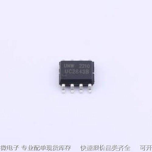 UC2843B DC-DC电源芯片 UC2843B SOP-8原装现货