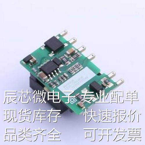LS10-13B24R3P 电源模块 电源模块 裸版 SIP,28.8x14.1mm原装现货