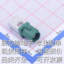 XK08WME RF射频同轴连接器 FAKRA连接器,公头沉板式,绿色 代 原装