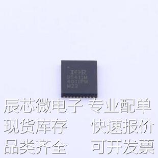 IR35411MTRPBF 专业电源管理(PMIC) IR35411MTRPBF -原装现货