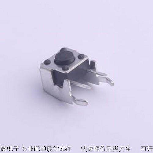 TS-1002N-04526 轻触开关 7.5*6*4.5mm 卧插 轻触开关 插件,6x7.5