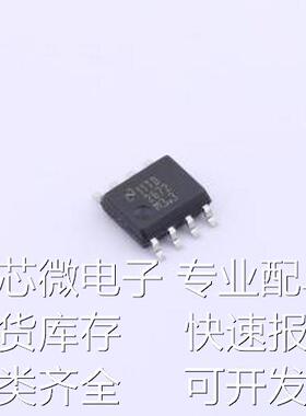 LM2672MX-3.3/NOPB DC-DC电源芯片 LM2672MX-3.3/NOPB SOIC-8原装