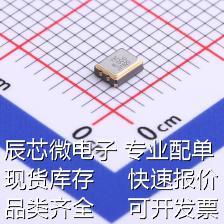 3.3V 1.8V ±10ppm 8MHz 现 原装 有源晶振 OT32258MJBA4SL