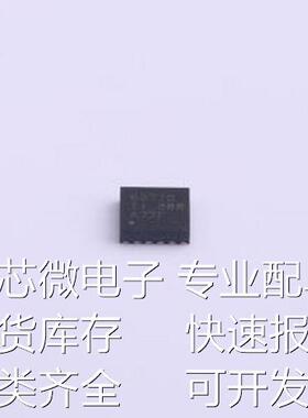 TPS63710DRRT DC-DC电源芯片 TPS63710DRRT SON-12-EP(3x3)原装现