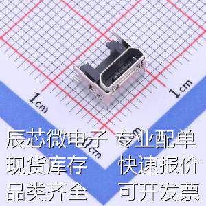 MICRO-5P-BH4.15-WSL1.0-NC USB连接器 Micro-B 母座 卧贴原装现