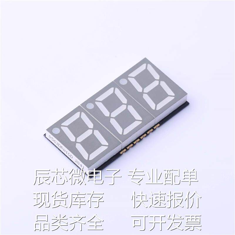 SLS0563DRA1GD (0.56英寸,三位,红光,贴片LED数码管) LED数码管怎么看?
