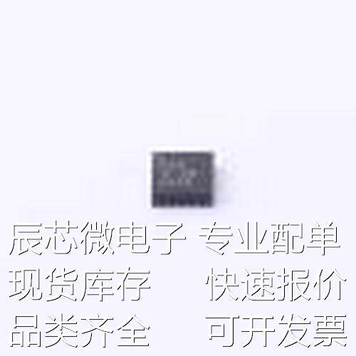 TPS62130ARGTT DC-DC电源芯片 TPS62130ARGTT TQFN-16-EP(3x3)原 - 实物图