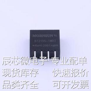 B1215S-1WR3 电源模块 B1215S-1WR3 SIP,11.6x6mm原装现货