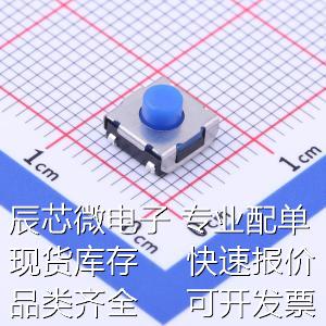 TS-1056UG-AR04326轻触开关 6.3*6.2*4.3mm立贴轻触开关原装现