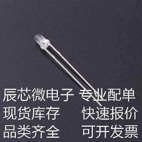 L3142UW5C-AHV 发光二极管/LED 白灯 插件,D=3mm原装现货