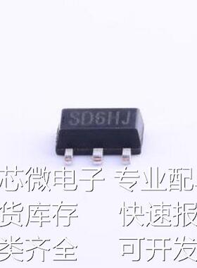 SGM2200-5.0YK3G/TR 线性稳压器(LDO) 输入26.4V 输出5V 50mA SOT
