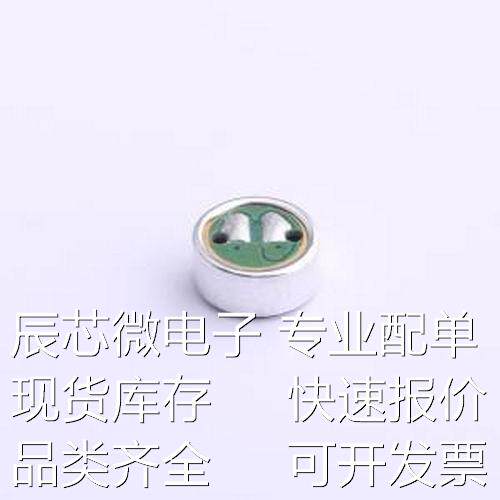GMI6027U-2C48DB 咪头/麦克风 GMI6027U-2C48DB - 咪头/麦克风原