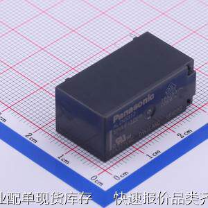 ALZN5B12W 功率继电器 ALZN5B12W DIP,12.5x28.8mm原装正品