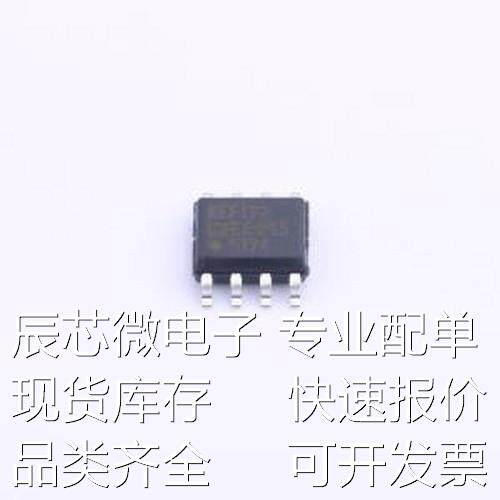 REF192ESZ-REEL 电压基准芯片 REF192ESZ-REEL SOIC-8原装现货