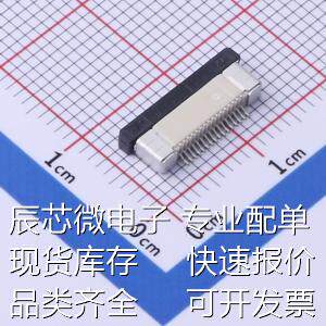 FFC05001-16SBB124W5M FFC/FPC连接器 间距:0.5mm P数:16P 抽屉式