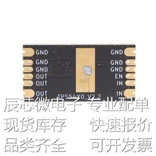 TPS5450-LZM5450-5V 电源模块 TPS5450模块 单电源转3.3V/5/9/12/