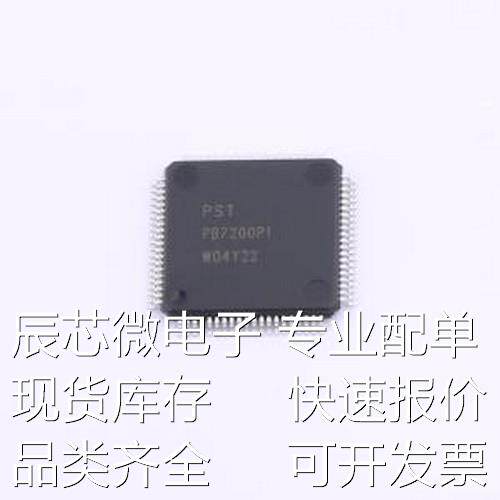 PB7200 电池管理 20串锂电池管理模拟前端芯片AFE LQFP-80原装现