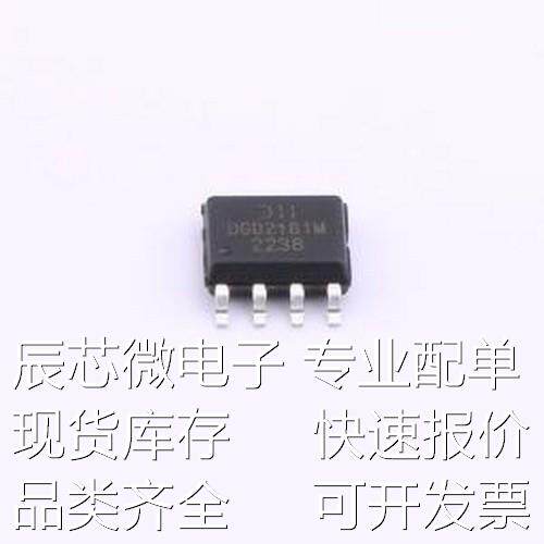 DGD2181MS8-13 栅极驱动IC DGD2181MS8-13 SO-8原装现货
