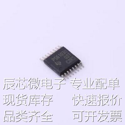 TPS61030PWP DC-DC电源芯片 TPS61030PWP HTSSOP-16-EP原装现货