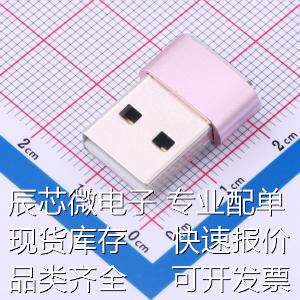 917-B88C101AH70203 USB连接器 917-B88C101AH70203 原装现货