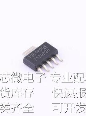 TPS73618QDCQRQ1 线性稳压器(LDO) TPS73618QDCQRQ1 SOT-223-6原