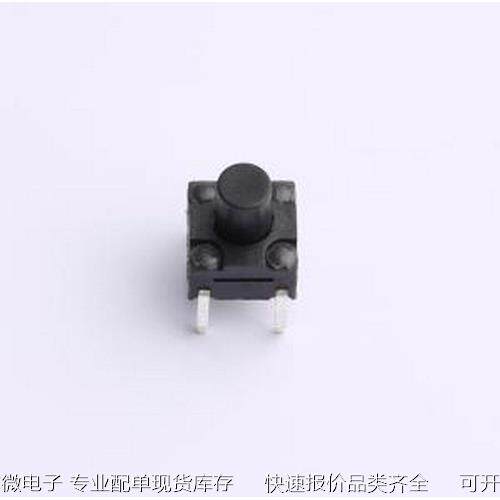 GT-TC116A-H075-L1 轻触开关 6×6×7.5 防水插脚轻触开关 160gf